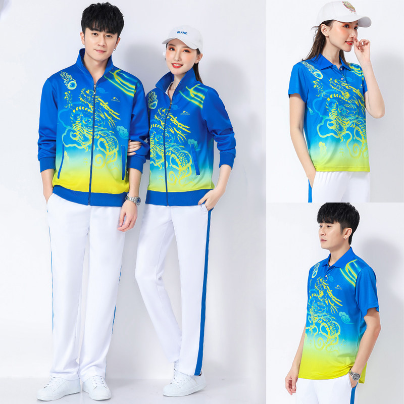 晋冠春秋长袖运动服三件套装男女中老年健身操广场舞服装徒步队服