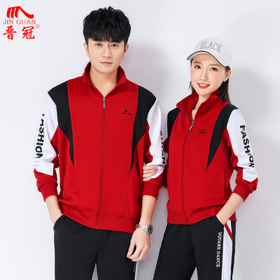 晋冠春秋休闲长袖运动服套装男女款中老年大码健身操广场舞演出服