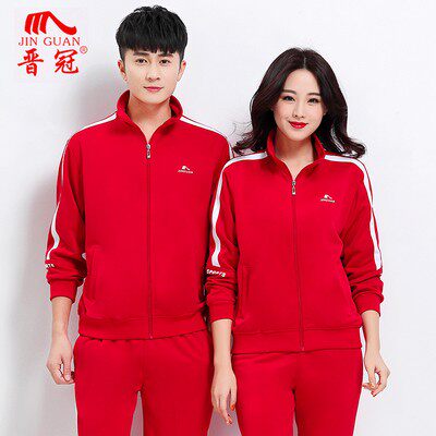 晋冠运动服女春秋时尚运动套装男长袖运动装中老年健身操广场舞服