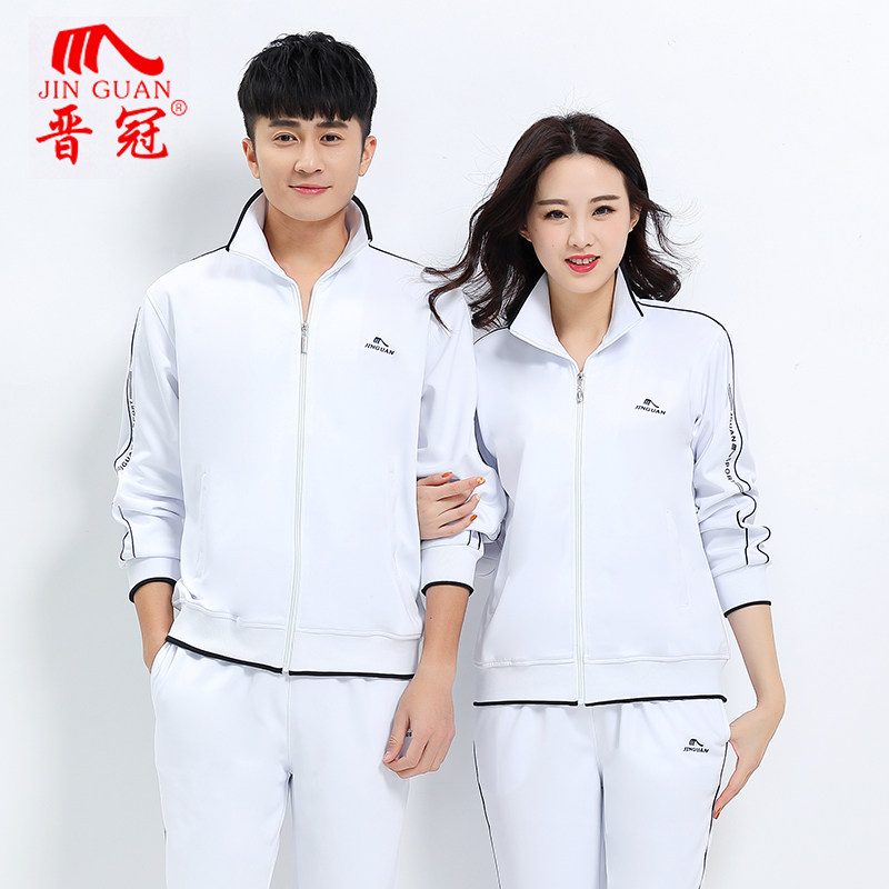 晋冠南韩丝白色运动上衣男女中老年健身操广场舞服春秋运动服套装