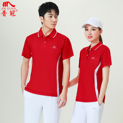 晋冠夏季新款短袖运动T恤女透气翻领柔力球中老年广场舞团体服装