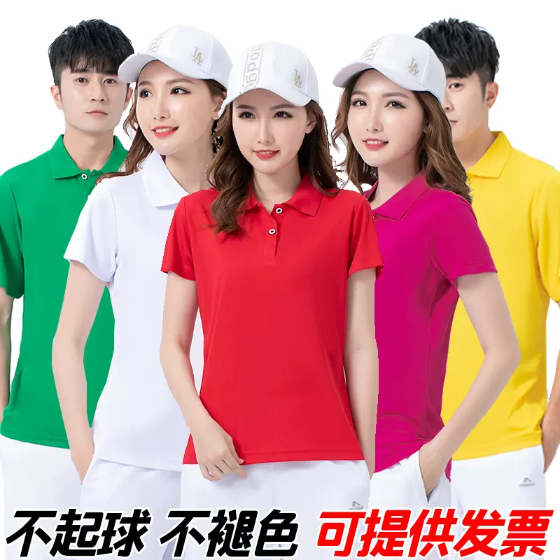 晋冠男女通用健身徒步队速干