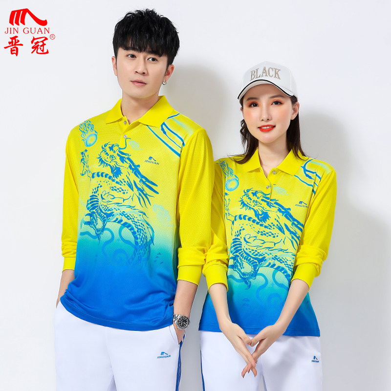 晋冠春秋新款运动长袖T恤男大码速干运动套装女健身操广场舞服装
