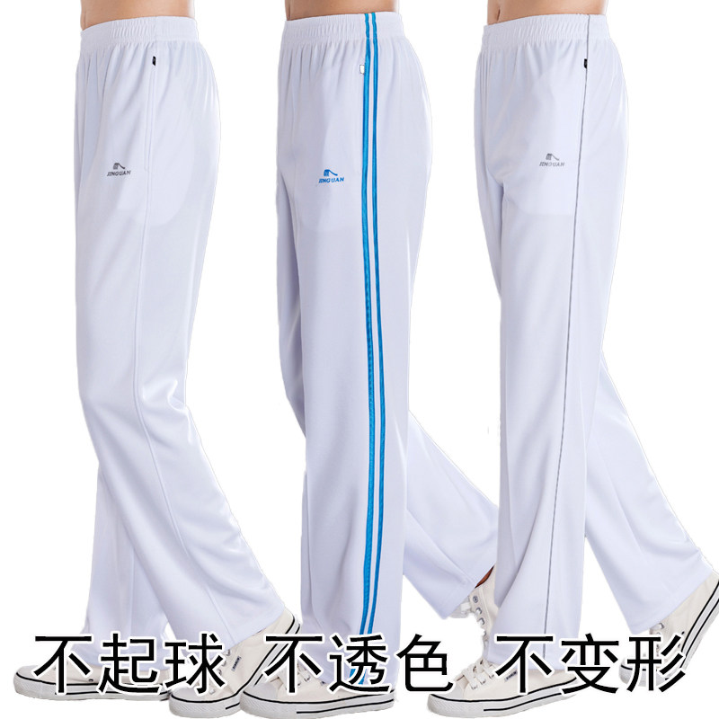 晋冠南韩丝白色运动裤女男休闲运动长裤情侣款健身跑步锻炼裤