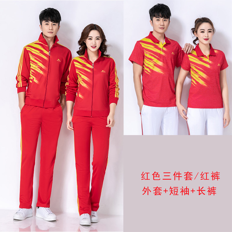晋冠春秋长袖运动套装女新款中老年健身操广场舞鬼步舞服装三件套