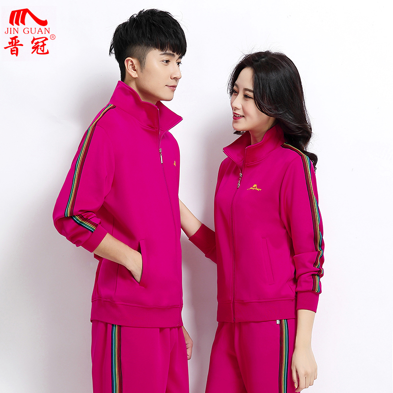 晋冠春秋新款运动套装男休闲运动服女中老年长袖运动装广场舞服装