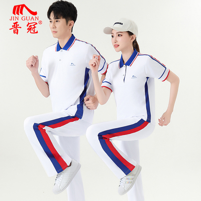 晋冠夏季南韩丝短袖T恤运动会比赛服广场舞徒步队运动套装团体服