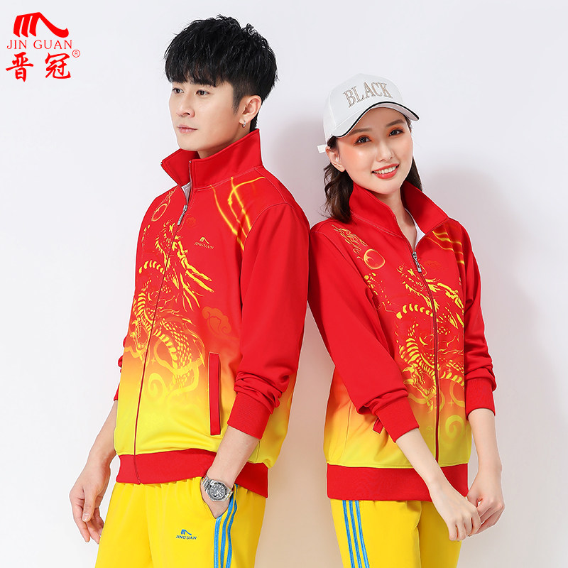 晋冠春秋长袖运动三件套装女大码休闲运动上衣男健身操广场舞服装