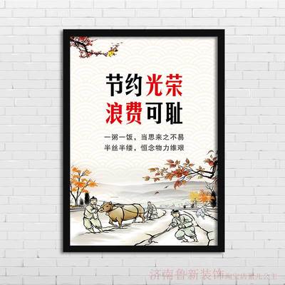 饭店简约可以定制壁画