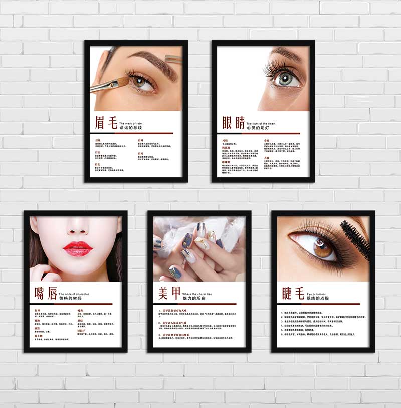 美容店现代简约可以定制