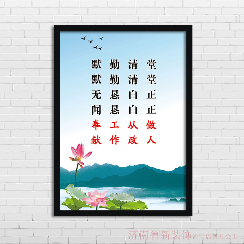 企业文化可以定制装饰画