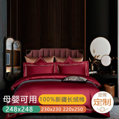 定制定做229x230全棉230250贡缎248x248长绒棉230230四件套220250