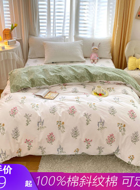 229x230定制定做220250单件被套248248全棉纯棉斜纹棉100棉230250