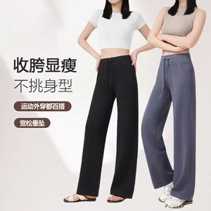 lulu裤子女冰丝速干显瘦休闲裤百搭宽松高腰垂感高级感窄版直筒裤