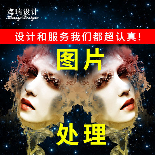 PS修改图片无痕处理修改数字无痕照片改数字改PDF文件编辑作图专