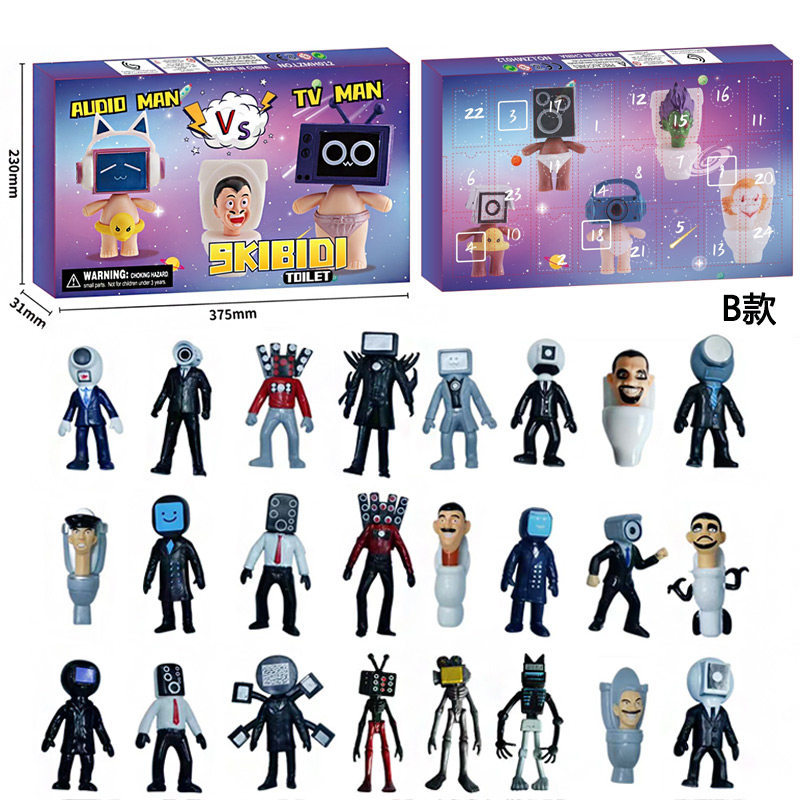 抽抽洞洞戳戳乐小黄人圣诞倒数日历盲盒倒计时礼我的世界24马桶人