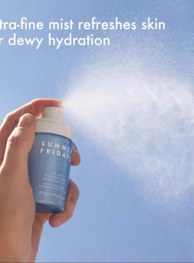 Lisa同款海淘SummerFridays时差舒缓妆前喷雾JetLag保湿化妆水