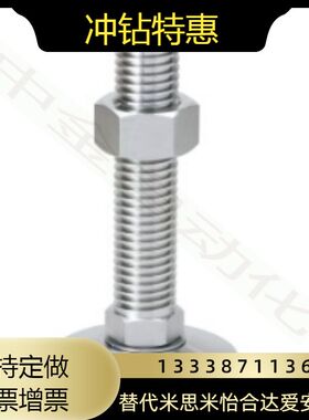 J-WAC71 J-WAC72-42 52 60- D127 D137 D147-L200 L300  重载脚杯