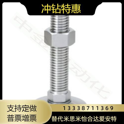 J-WAC71 J-WAC72-42 52 60- D127 D137 D147-L200 L300  重载脚杯