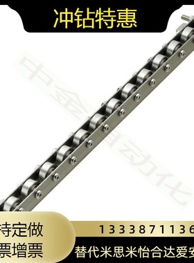 CRONEYB CRONFYB CRONYB25 26 27 28 29 30 31 32 33无支架流利条