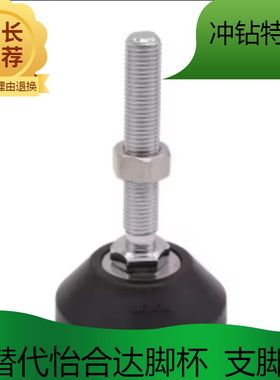 BZR01-*50850 508100 521050 5010100 501250 5012100 防震脚杯