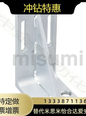 STYS STTS STYD SYDR STDR10 12 16单腰双腰固定板  替代米思米