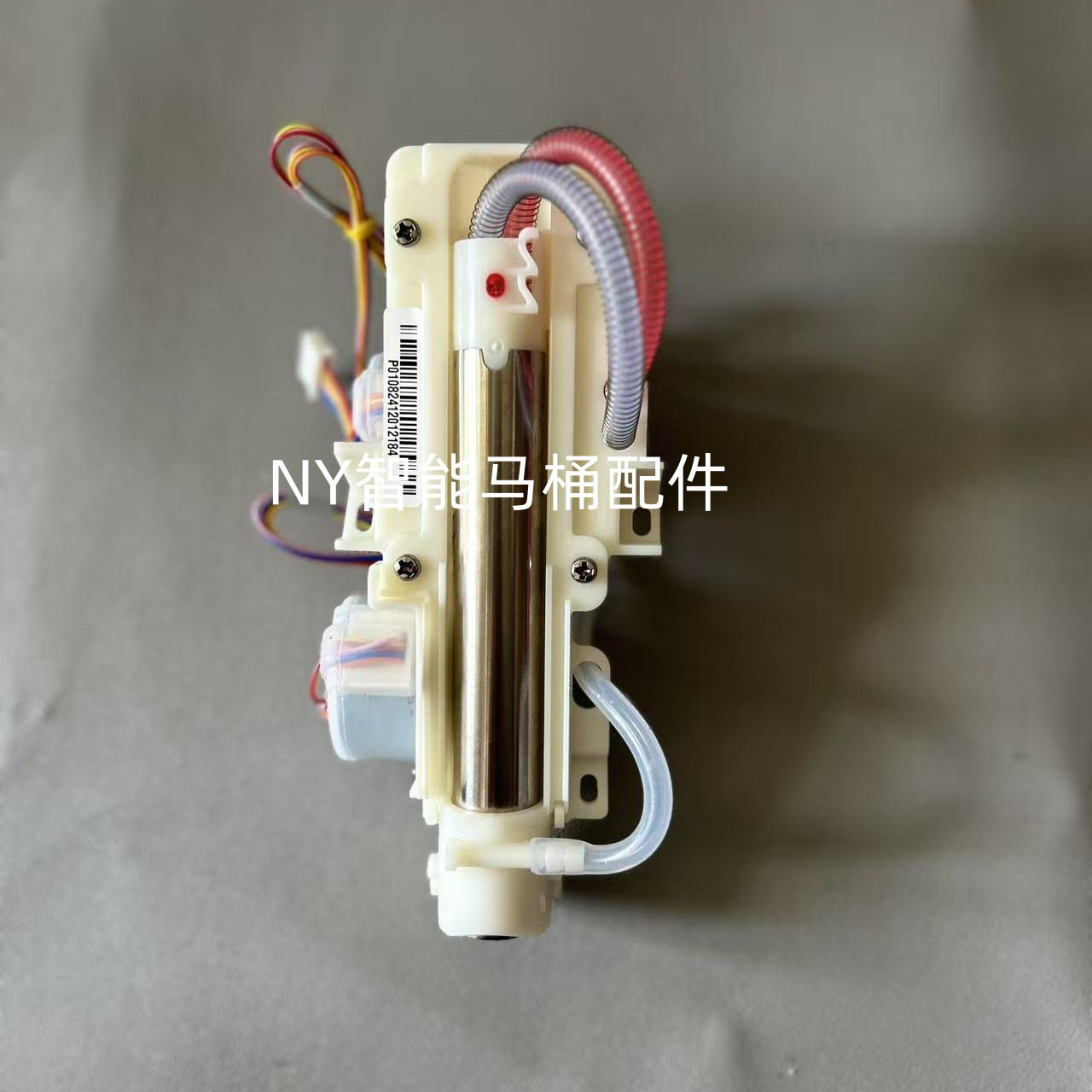 适配箭牌AKB1188清洗器清洗喷枪配件