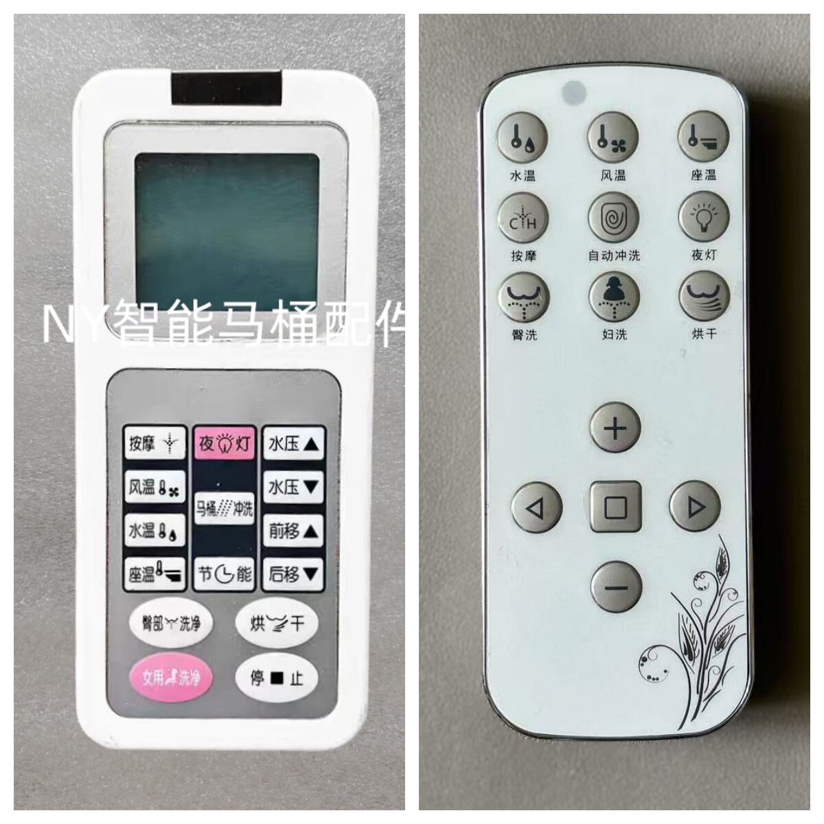 适用于澳帝中宇希箭华帝王东鹏航标智能马桶遥控器配件