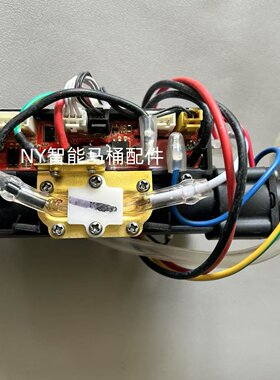 惠达智能马桶水温加热器