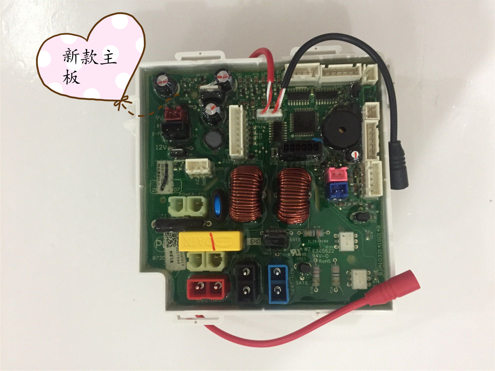 适用箭牌智能马桶1130/1131/1135主板电脑版电源板配件