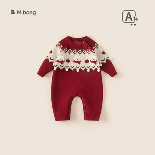 邦选童装新生儿衣服冬季新款毛衣新年冬装男宝宝爬服女童连体衣