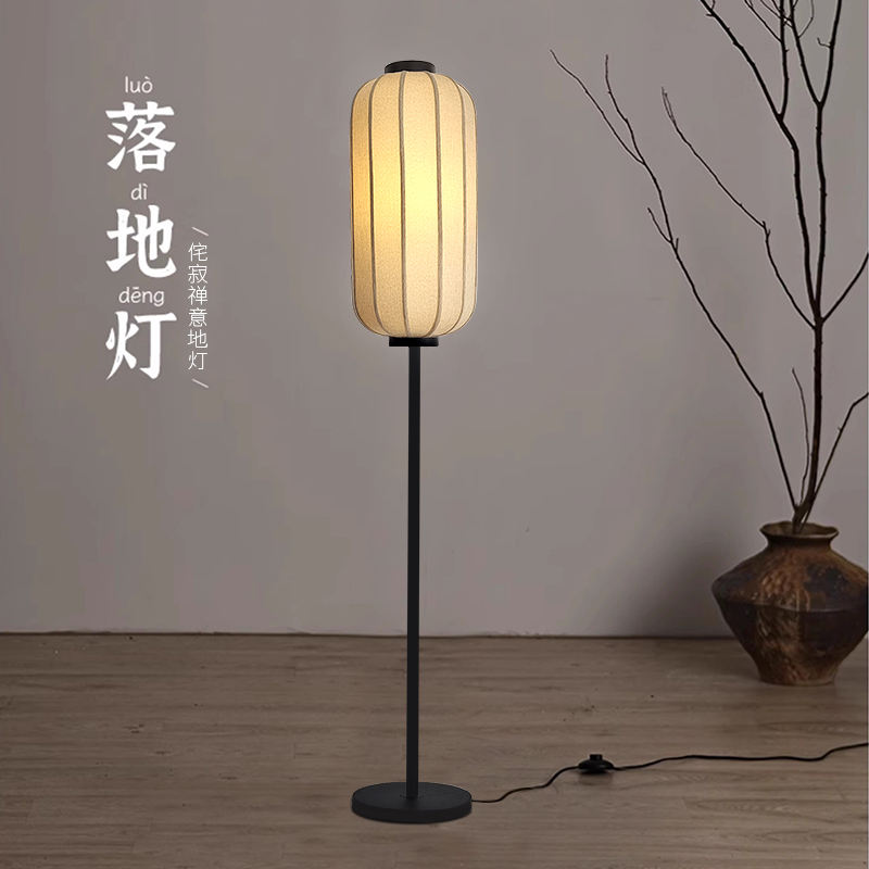 立式落地灯中式茶室书房氛围灯