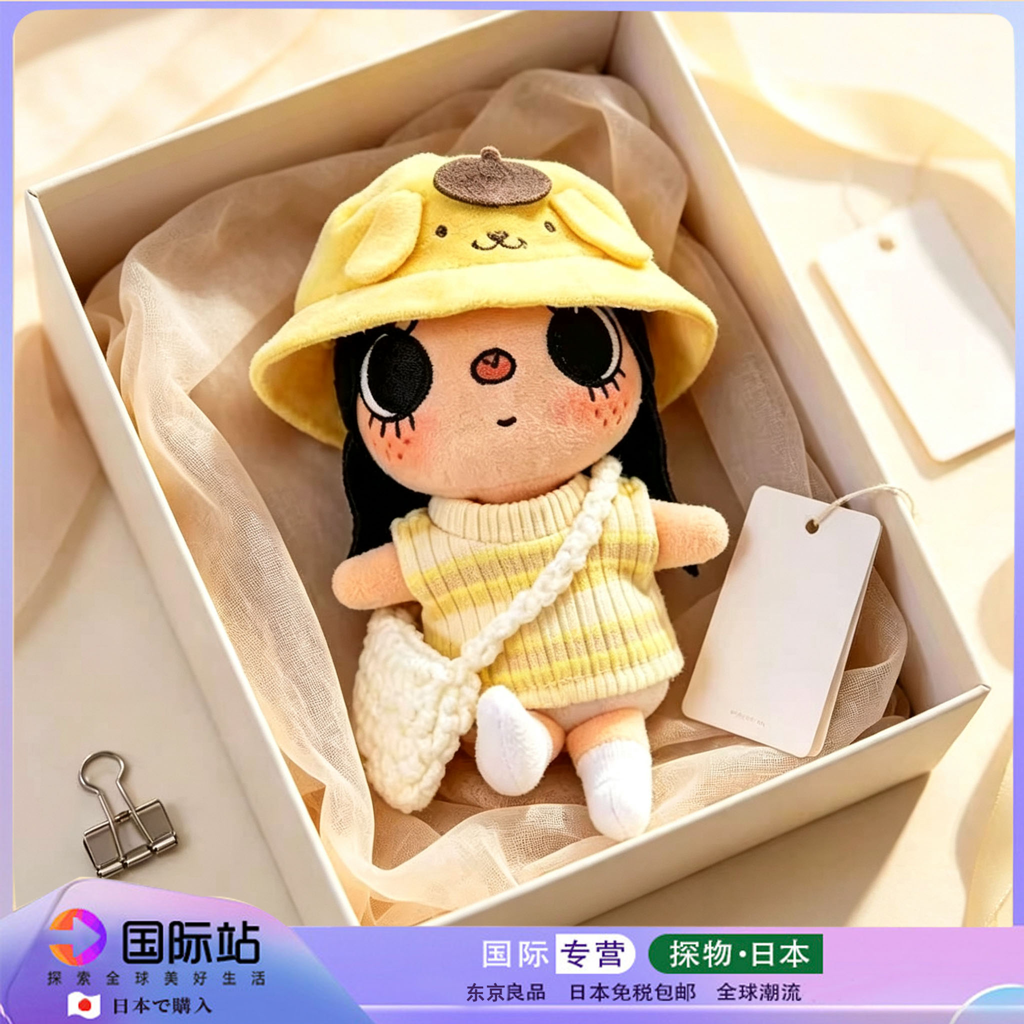 日本玉yuy布丁狗套装包包挂件