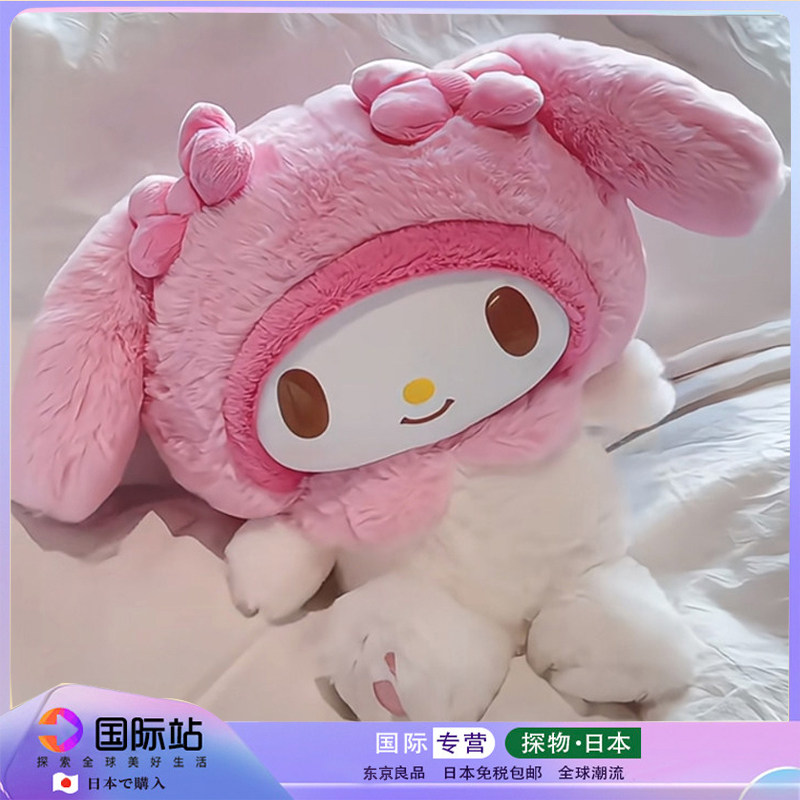 日本会说话的美乐蒂公仔可爱玩偶