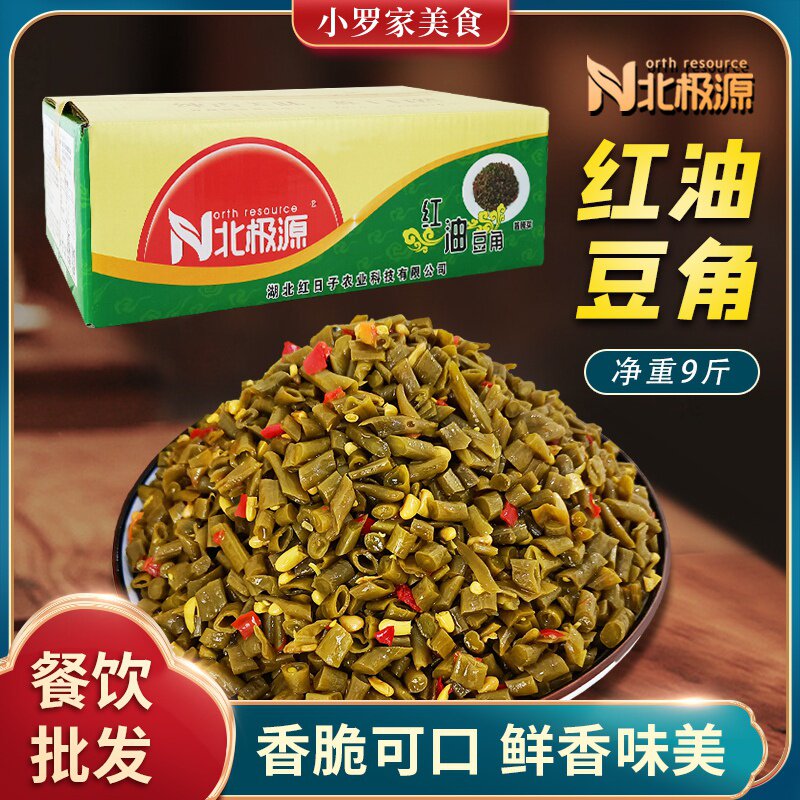 餐饮食堂配菜酱腌咸菜拌香脆豇豆