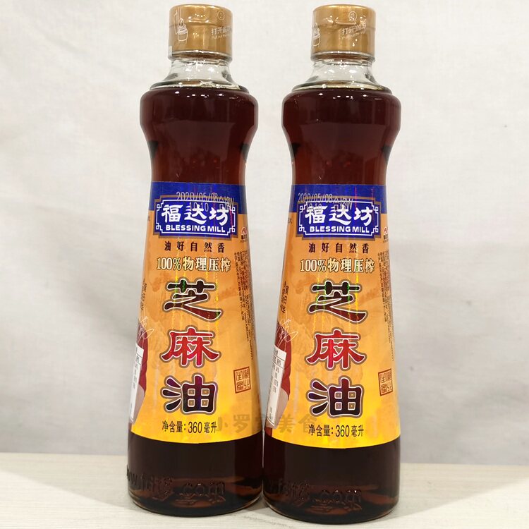 福达坊纯芝麻油360ml*2瓶凉拌卤菜火锅蘸料原厂正品麻油小磨香油