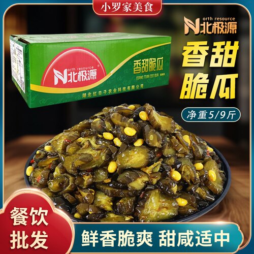 北极源腌酱菜香甜脆黄瓜酱香浓郁