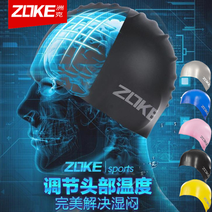 【清仓特价】专柜正品洲克ZOKE成人印花硅胶防水泳帽612503202