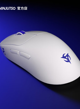 NINJUTSO TEN 无线鼠标无孔轻量化电竞游戏办公 2.4G有线双模白色