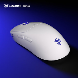NINJUTSO TEN 无线鼠标无孔轻量化电竞游戏办公 2.4G有线双模白色