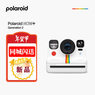宝丽来Polaroid拍立得相机Now Gen2一次成像复古相机即时成像白色