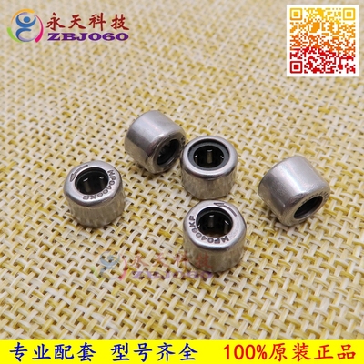 单向轴承 RC 040708 061008 081208 101410 121610 162110