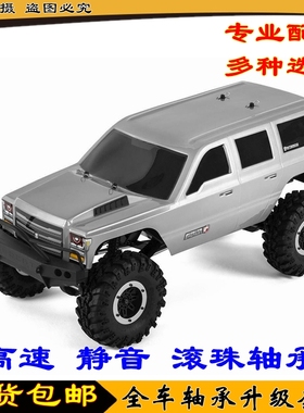 Redcat Racing Everest Gen7 全车轴承 升级套装