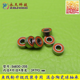 S683C Ceremic Shimano Reel Hybrid for Abec 3x7x3 Bearings