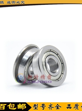 法兰轴承C-FL603 FL604 FL605 FL606 FL607 FL608  ZZ