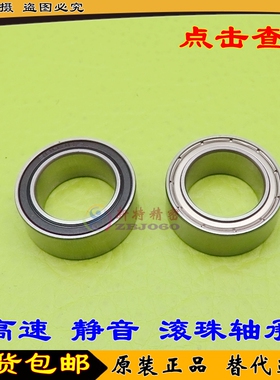 加宽轴承 63800 63801 63802 63803 63804 63805 63806 ZZ -2RS