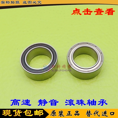 加宽轴承 63800 63801 63802 63803 63804 63805 63806 ZZ -2RS