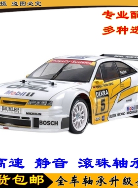 田宫 Toyota Blitz 47461 1/10 欧宝Opel Calibra V6 (TA02) 轴承