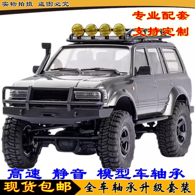 FMS威利斯1/18 Katana 武士刀冒险家陆巡LC80四驱仿真攀爬越野车