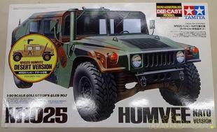 轴承 M1025 from japan Truck DF01 Car 田宫 悍马 Tamiya